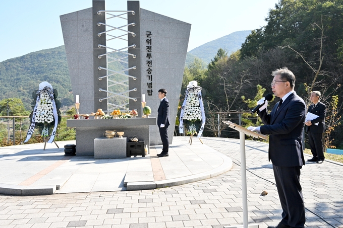 ▲ 김진열 군위군수가 29일 삼국유사면 군위전투전승기념공원에서 열리는  ‘호국보훈 한마음 축제’에서 추모사를 하고있다. 군위군