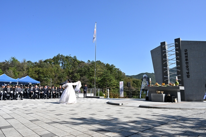 ▲ 29일 대구 군위군 삼국유사면 군위전투전승기념공원  ‘호국보훈 한마음 축제’에서 위령제를 진행하고 있다. 군위군