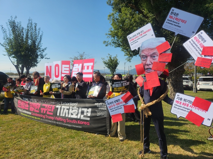 ▲ 경주문화관 앞 광장에서 민주노총 결의대회 참가자들이 “NO TRUMP” 구호를 외치며 집회를 열고 있다. 서의수 기자