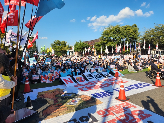 ▲ 민주노총과 시민단체 관계자들이 대형 현수막과 깃발을 들고 트럼프 방한 반대 결의대회를 진행하고 있다.서의수 기자