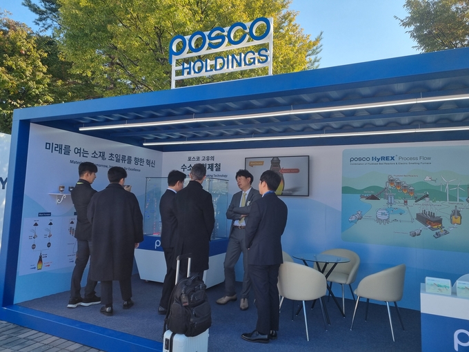 ▲ 경주예술의전당 야회에 마련된 포스코 홀딩스 홍보 부스에서 관람객들에게 상담을 벌이고 있다.