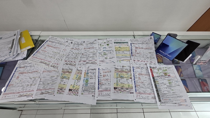 ▲ 경찰이 압수한 대표 유심 가입 신청서 모습. 대구경찰청 제공