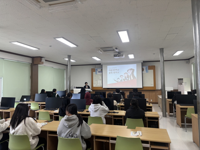 ▲ 울릉군정신건강복지센터가 29일 울릉고등학교에서 1학년 재학생을 대상으로 청소년 마음건강 프로그램 ‘마음성장학교’를 운영하고 있다.  울릉군