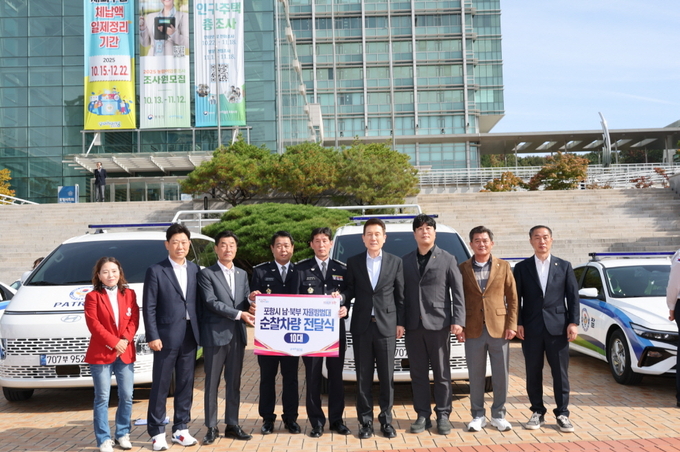 ▲ 포항시는 30일 시청 앞 광장에서 ‘자율방범 순찰차량 전달식’을 갖고, 남·북부 자율방범연합대에 차량을 전달했다.