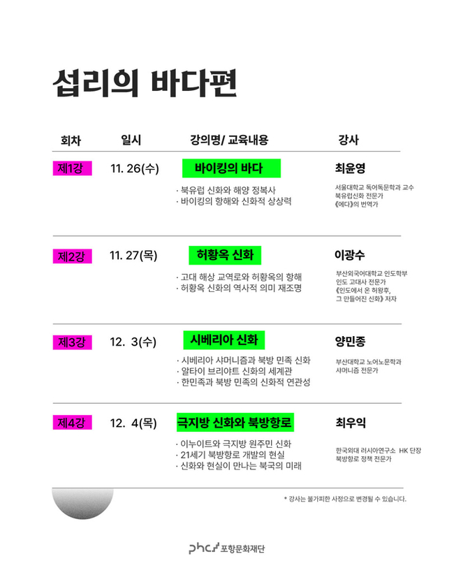 ▲ 이론강의 소개