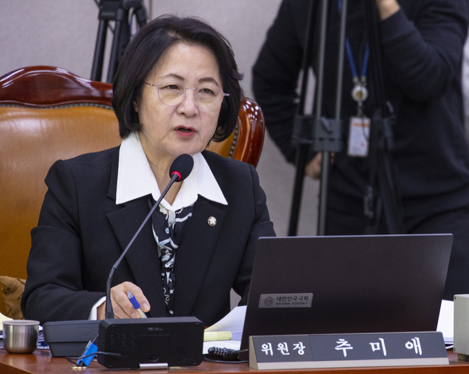 ▲ 추미애 국회 법제사법위원회 위원장이 27일 국회 법사위에서 열린 2025년 대검찰청 국정감사에서 질의하고 있다. 연합뉴스