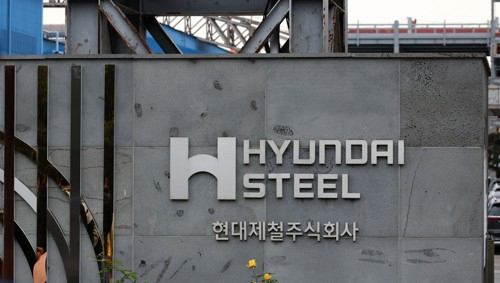 ▲ 현대제철.연합