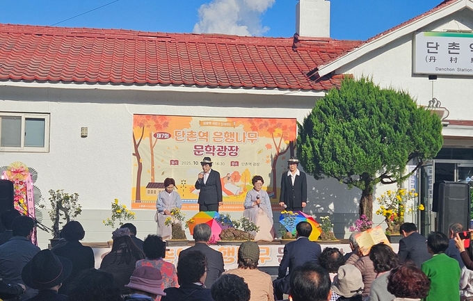 ▲ 김말자(왼쪽부터), 김순연, 김순희, 박점희 어르신이 25일 의성 단촌역 광장 무대에서 열린 ‘제7회 단촌역 은행나무 문학광장 시낭송회’에서 이정록 시인의 ‘의자, 우산과 어머니’를 낭송하며 관객들에게 진한 감동을 전하고 있다. 의성군