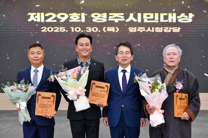 ▲ (좌측부터)이재민 수상자, 김종형 아이테크베어링기술센터장, 유정근 영주시장 권한대행, 김기진 영주문화원장