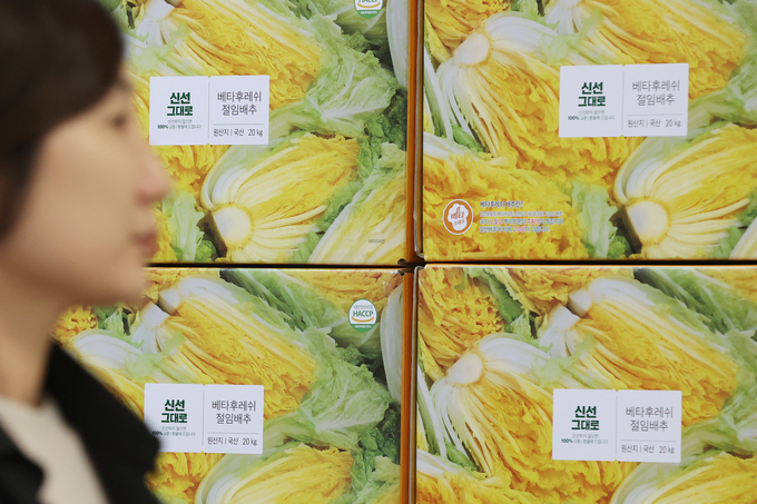 ▲ 다가오는 김장철을 맞아 대형마트 3사가 절임배추 예약판매에 나선 23일 서울의 한 이마트에  절임배추 상자가 놓여있다.연합