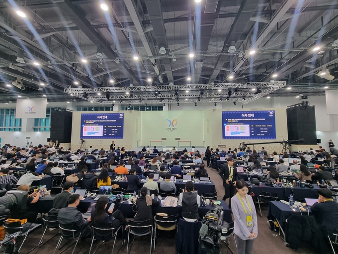 ▲ 31일 오전 경주 보문단지 하이코 옆 국제미디어센터가  취재진의 열기로 가득찼다.  황기환 기자