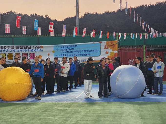 ▲ 상주교정협의회가 상주교도소와 함께 ‘교정의 날 기념 가을운동회’를 개최한 29일 청팀 홍팀으로 나눠 공굴리기 게임을 진행하며 화합과 봉사를 다짐하고 있다. 김범진기자