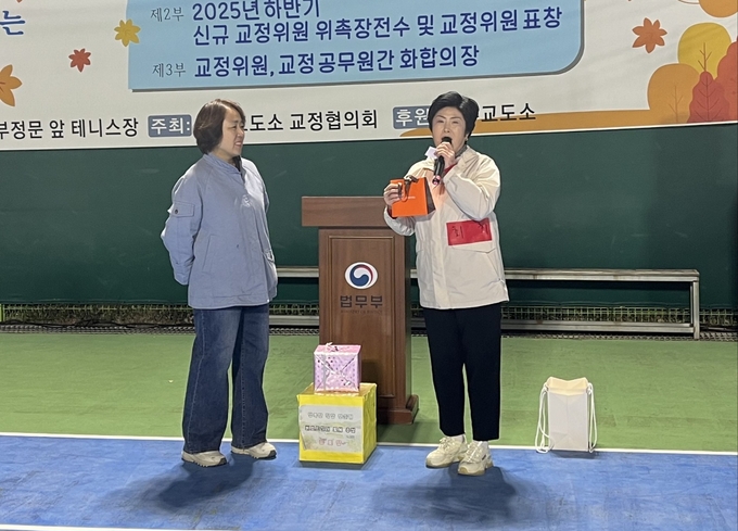 ▲ 상주교정협의회가 상주교도소와 화합·소통의 장을 마련한 ‘교정의 날 기념 가을 운동회’가 열린 29일 최희 교정협의회장(오른쪽)이 인사말을 마치고 경품 추첨을 하고 있다. 김범진기자