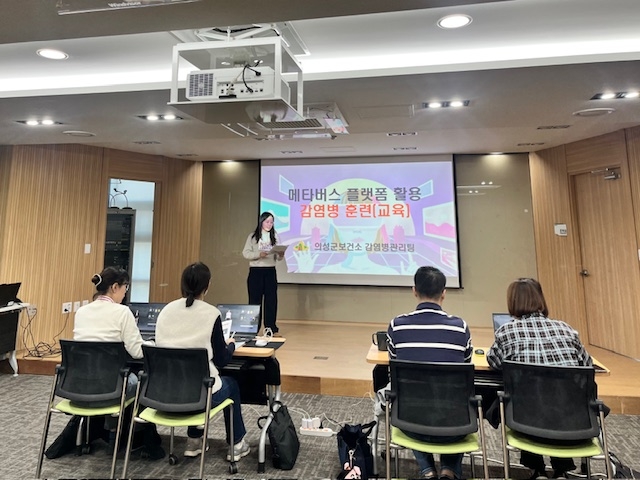 ▲ 의성군보건소 감염병관리팀 관계자가 28일 의성군보건소 교육실에서 메타버스 플랫폼을 활용한 감염병 대응훈련 과정을 설명하며 참가자들에게 가상 시뮬레이션 절차를 안내하고 있다. 의성군