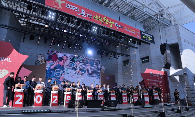 ▲ 문경새재 도립공원 야외공연장에서 열린 2025문경약돌한우축제 개막식에서 참가 인사들이 개막을 알리는 퍼포먼스를  진행하는 광경.