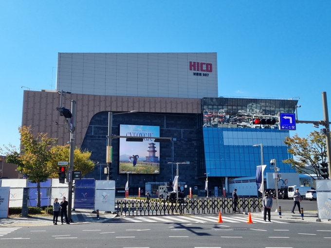 ▲ 1일 오전 출입문이 굳게 닫힌채 경찰이 삼엄한 경비를 서고 있는 경주화백컨벤션센터 벽면에 설치된 대형 스크린에서 경주의 아름다운 문화를 소개하는 영상이 상영되고 있다. 황기환 기자