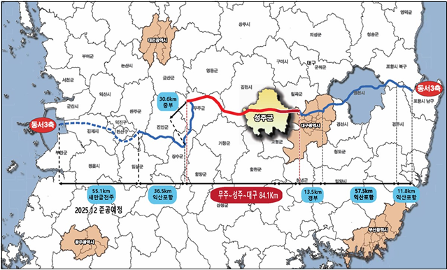 ▲ 동서3축고속도로 노선도