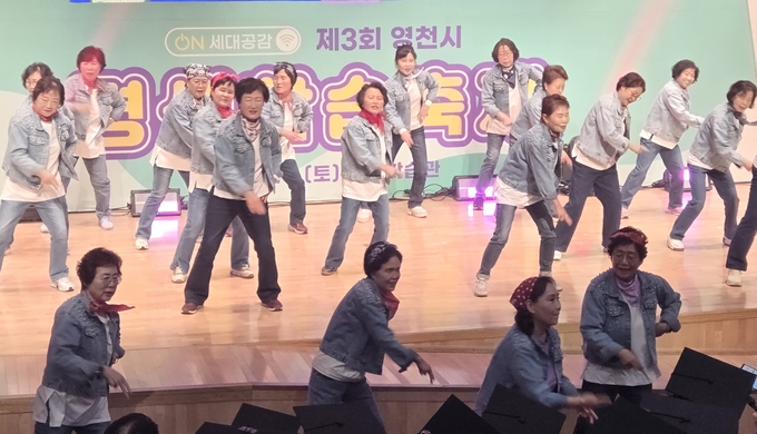 ▲ 동부동주민자치 교육생들이 지난 1일 평생학습축제에서 힐링체조 공연을 펼치고 있다. 권오석 기자