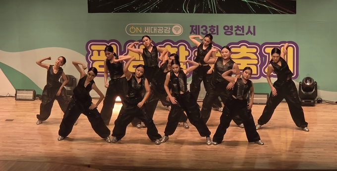 ▲ 지난 1일 성남여중 댄스 동아리 학생들이 평생학습축제장에서 공연을 펼치고 있다. 권오석 기자