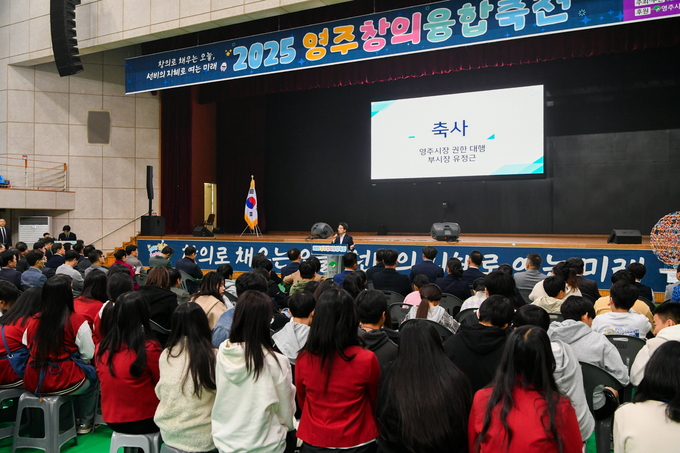 ▲ 영주국민체육센터에서 열린 ‘2025 영주창의융합축전’에서 ‘영주시가 만드는 미래 디지털 교실’ 부스를 설치해 운영했다.