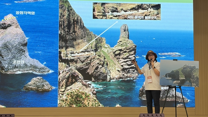 ▲ 임선자 해설사는 ‘국가지질공원으로 지키는 대한민국 최동단 영토, 독도’를 주제로 발표하며 독도의 지질적 가치와 영토 보존의 중요성을 알렸다.  사진 울릉군