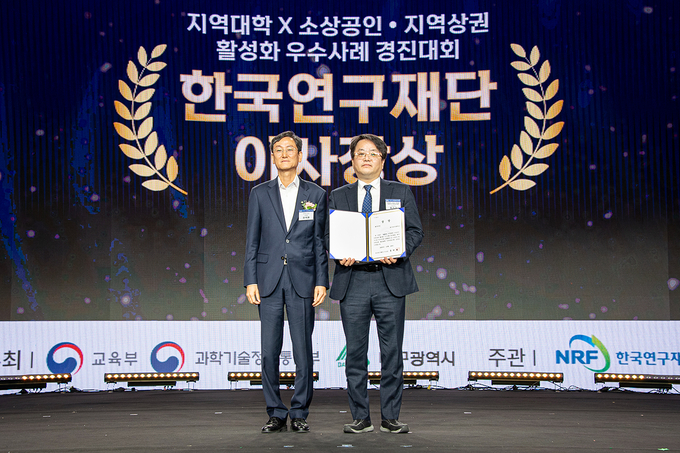 ▲ 대구한의대 RISE사업단은 한국연구재단이 주최한 ‘2025년 지역대학-소상공인·지역상권 활성화 우수사례 경진대회’에서 최우수 사례로 선정되는 쾌거를 달성했다. 수상후 기념촬영하는 RISE사업단 김기근 부단장(오른쪽). 대구한의대.