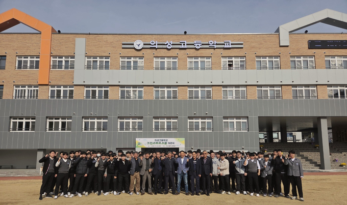 ▲ 의성고 학생들과 교직원, 관계자 등이 10월 30일 새로 완공된 그린스마트스쿨 본관 앞에서 개관을 기념하며 단체 기념촬영을 하고 있다. 의성고