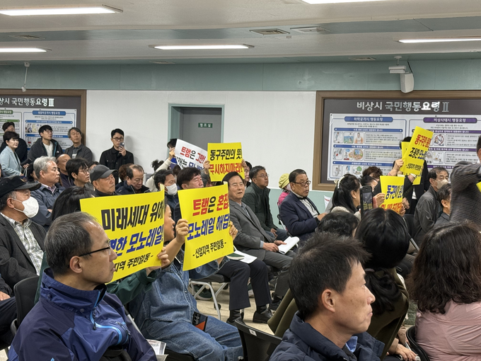 ▲ 지난달 31일 오전 열린 대구도시철도 4호선 주민설명회에서 일부 주민들이 모노레일 형식으로 전환해야 한다는 내용의 피켓을 들고 있다. 이유경 기자