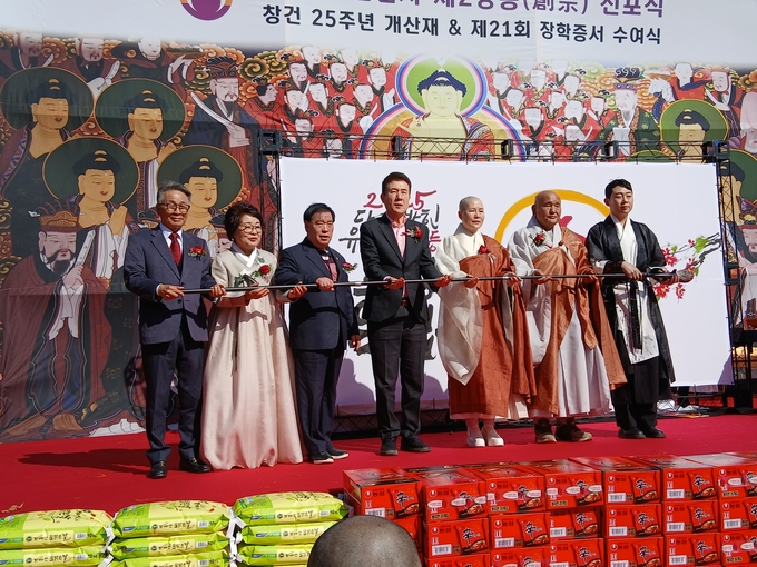 ▲ 사단법인 대한불교 유식종 원법사(주지 해운스님)가 창건 25주년을 맞아 ‘제2창종(創宗)’을 선포했다.