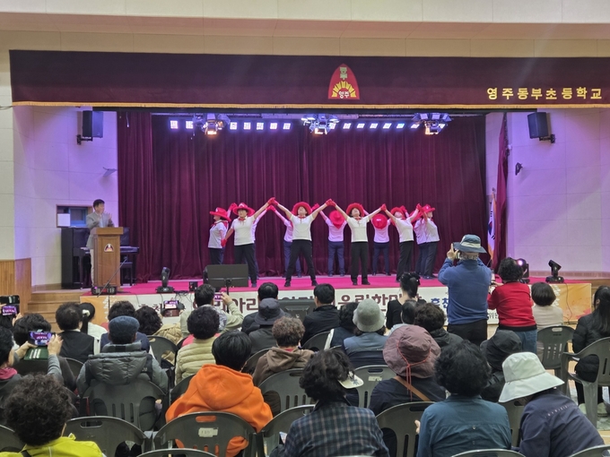 ▲ 영주시 휴천1동 주민자치위원회가 1일 동부초등학교 체육관과 원당천에서 ‘2025 휴천1동 어울림 마당’을 열고 있다. 요가 동아리 공연 모습.