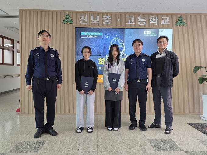 ▲ 경북북부제2교도소 최명호 총무과장(왼쪽 첫번째)이 진보중 재학생들에게 장학금을 전달한 뒤 기념 촬영을 하고 있다.