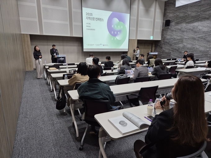 ▲ 10월 31일 청주 오스코(OSCO)에서 열린 2025 지역신문 컨퍼런스. ‘기록과 공존, 미래를 잇다’ 세션에서 참석자가 질문을 하고 있다. 지역신문발전위원회