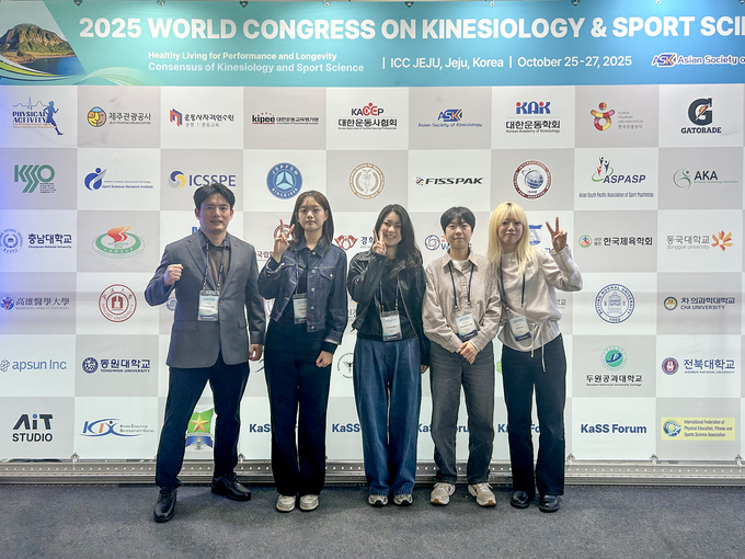 ▲ 경일대 스포츠복지학과 학생들로 구성된 연구팀이 ‘세계 운동학 및 스포츠과학 연합 학술대회’에서 논문발표 1등상을 수상했다. 경일대.