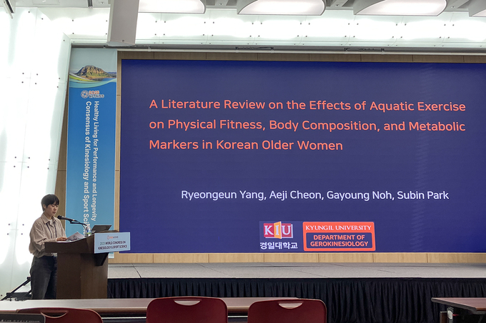 ▲ 경일대 스포츠복지학과 학생들로 구성된 연구팀이 ‘세계 운동학 및 스포츠과학 연합 학술대회’에서 논문발표 1등상을 수상했다. 발표장면. 경일대.