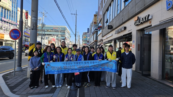 ▲ 경산시자원봉사센터는 지난 1일, 하양읍 중심 상권 일대에서 빗물받이 내 담배꽁초 무단투기를 근절하고 시민들의 환경 인식 개선을 촉구하는 ‘바다의 시작’ 캠페인을 실시했다. 경산시.