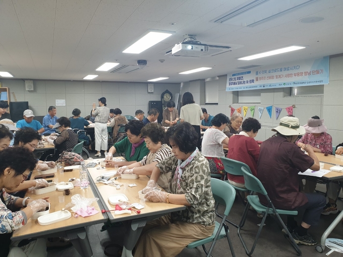 ▲ K-의학과 향문화’ 인문강좌 및 체험 프로그램 운영(장애인종합복지관)자료사진
