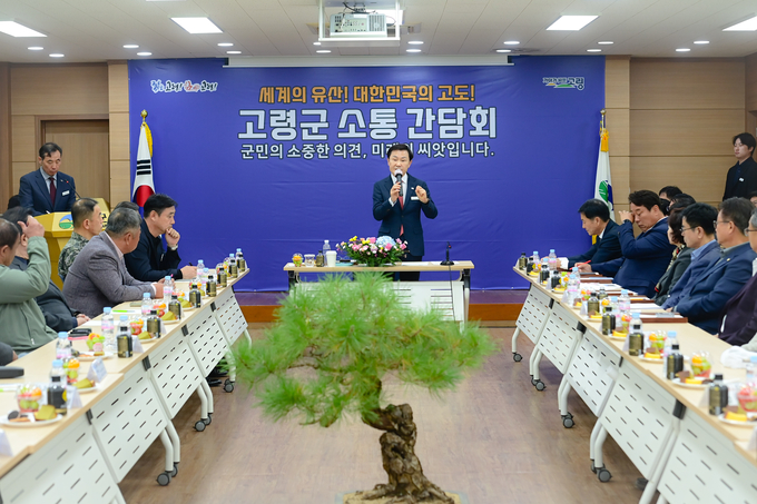 ▲ 3일 이남철 고령군수가 대가야읍 소통 간담회에서 606 농촌버스 노선폐지의 이유와 향후 대책에 대해 주민들에게 설명하고 있다. 김영우 기자
