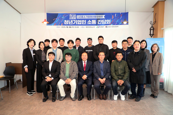 ▲ 권기창 안동시장이 10월 30일 풍산읍 경북바이오일반산업단지 내 명인안동소주 회의실에서 (사)중소기업청년융합회 회원들과 간담회를 연뒤 기념촬영을 하고 있다.