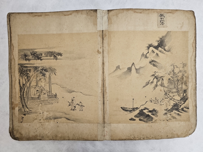 ▲ 신중엄경수도첩