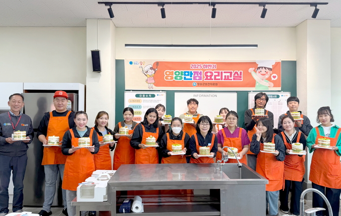 ▲ 청송군보건의료원이 진행한 영양만점 요리교실 참가자들이 직접만든 케이크를 들어보이고 있다.