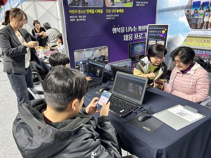▲ ‘제10회 경산시 평생학습 재능나눔 박람회’에 참가해 ‘나만의 AI 감성 뮤직 영상 창작소’ 프로그램을 선보이며 큰 호평을 받았다. 정보센터.