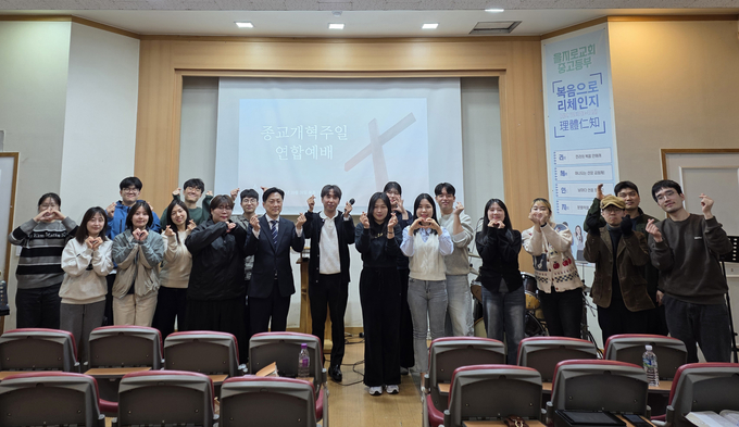 ▲ 청년회전국연합회가 10월 31일 서울 을지로교회에서 ‘주님만이 영원한 왕이십니다’를 주제로 ‘종교개혁일 권역별 연합예배’를 개최 후 기념촬영을 하고 있다.