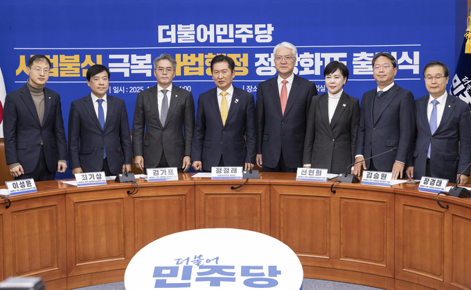 ▲ 더불어민주당 정청래 대표(왼쪽 네 번째)를 비롯한 사법불신 극복ㆍ사법행정 정상화TF 위원들이 3일 국회에서 열린 출범식에서 기념 촬영을 하고 있다. 연합