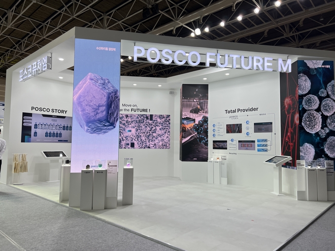 ▲ 포스코퓨처엠은 3일부터 5일까지 포스텍체육관에서 열리는 ‘국제배터리엑스포2025 포항’에서 배터리 원료에서부터 리사클링에 이른 제품군과 미래 기술개발 로드맵을 밝힌다.