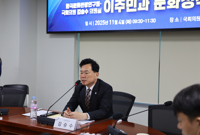 ▲ 4일 오전 국회의원회관 제2간담회실에서 ‘이주민과 문화정책 세미나’가 열렸다. 국민의힘 김승수 의원이 축사하고 있다. 황재승 기자