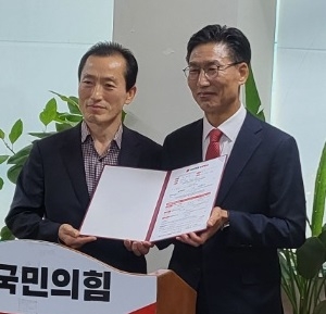 ▲ 김병삼 전 대경경자청장이 4일 국민의힘에 입당하고 기념촬영을 하고 있다. 독자 제공