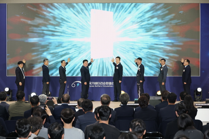 ▲ 포항시는 4일 포항블루밸리 국가산업단지에서 ‘국가배터리순환클러스터 개소식’을 개최했다.