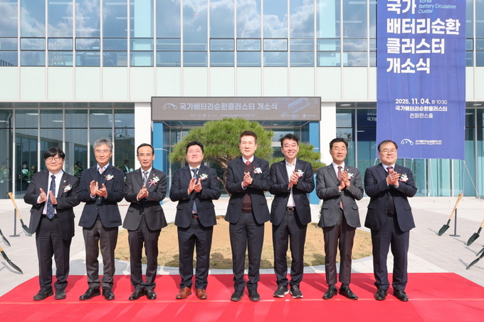▲ 포항시는 4일 포항블루밸리 국가산업단지에서 ‘국가배터리순환클러스터 개소식’을 개최했다.