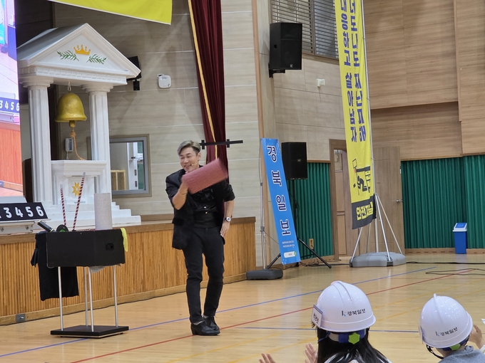 ▲ 선아트 마술공연으로 참가 학생들은 긴장을 풀며 즐거운 혼호성을 질렀다.