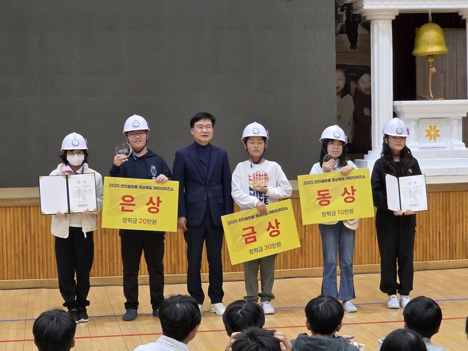 ▲ ‘2025 안전골든벨 경상북도 어린이퀴즈쇼 영덕예선’에서 수상자들이 단체 기념사진 촬영을 하고 있다.
